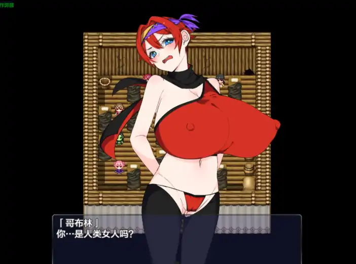 图片[3]-安卓+电脑【RPG/作弊/巨乳/异族】哥布林孕种计划-大壮社区
