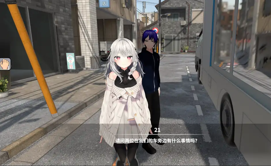 PC电脑【日系SLG/动态/3D/NTR】NTR大师 v0.31步-大壮社区