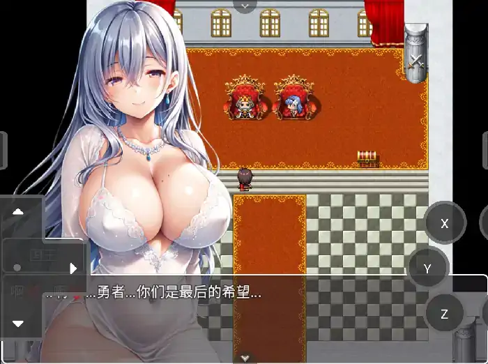 图片[9]-安卓【日系RPG/调教】童贞勇者大冒险 v1.2步-大壮社区