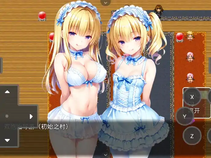 图片[11]-安卓【日系RPG/调教】童贞勇者大冒险 v1.2步-大壮社区