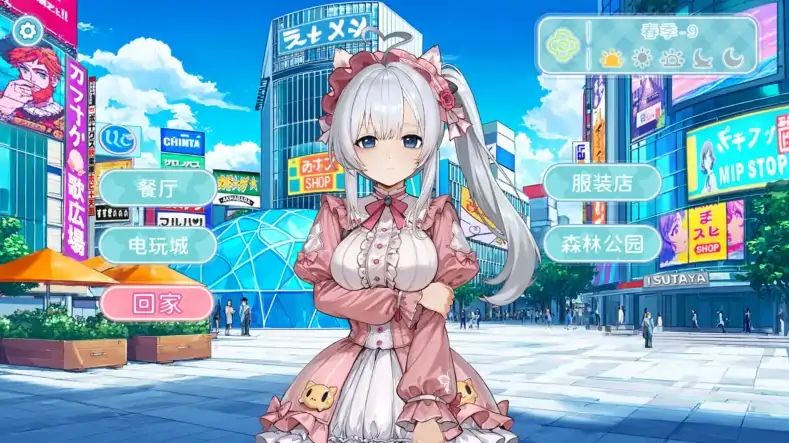 图片[1]-PC电脑版【互动SLG】废案少⼥~克隆千⾦的调教⽣活 官中+步-大壮社区