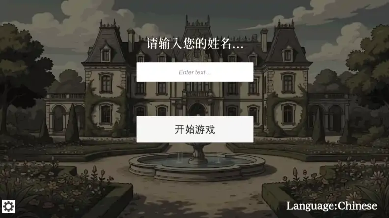 图片[1]-PC电脑版【日系SLG/后宫】贵族的一天 700～800 官中 骑-大壮社区