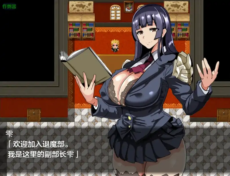 图片[3]-安卓+电脑【RPG/NTR/堕落/作弊】退魔部1.0 骑-大壮社区