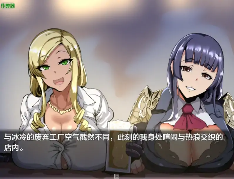 图片[4]-安卓+电脑【RPG/NTR/堕落/作弊】退魔部1.0 骑-大壮社区