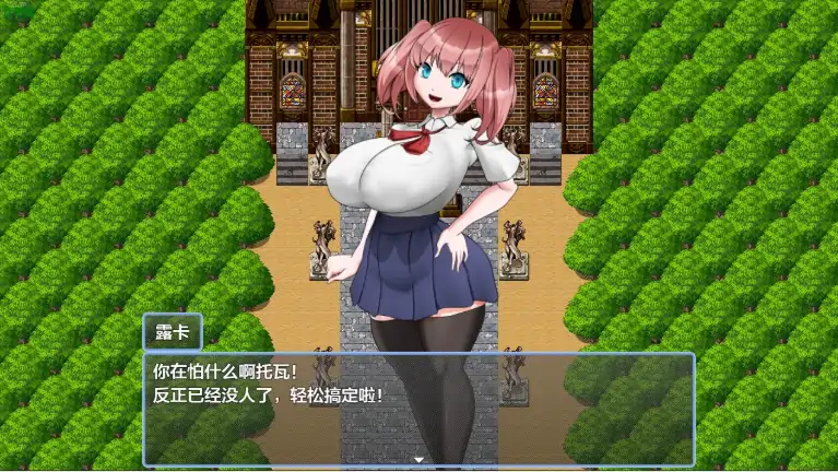 图片[5]-安卓+电脑【RPG/作弊/魅魔】梦魔之馆1.0 骑-大壮社区