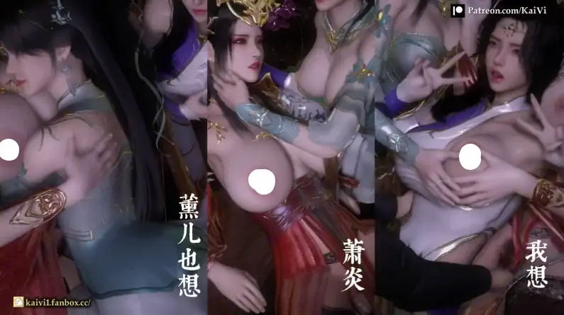 图片[4]-安卓+电脑+IOS【视频】斗破同人3D玄衣、彩鳞、薰儿4K 步-大壮社区