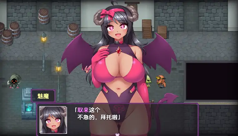 图片[1]-安卓+电脑【精品RPG/动态】傲娇天使的魅魔生活 v1.3 骑-大壮社区