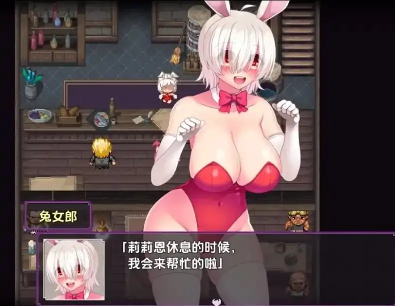 图片[3]-安卓+电脑【精品RPG/动态】傲娇天使的魅魔生活 v1.3 骑-大壮社区