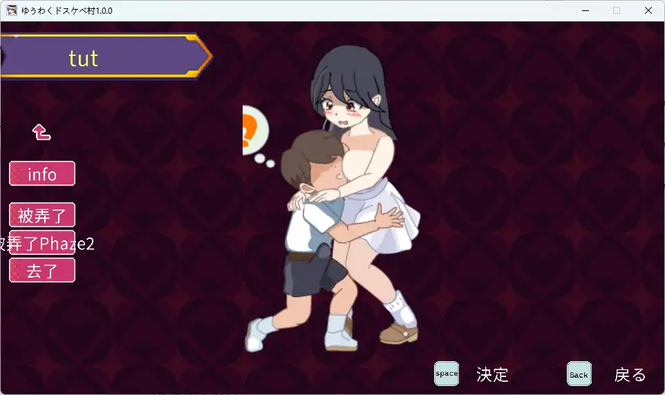 图片[7]-PC电脑版【爆款/像素ACT/战斗H/逆推】魅惑♡超色情村~自带全CG+官中-大壮社区