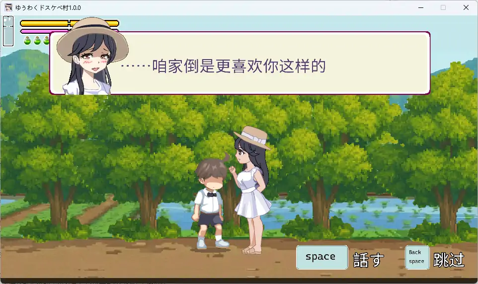 图片[4]-PC电脑版【爆款/像素ACT/战斗H/逆推】魅惑♡超色情村~自带全CG+官中-大壮社区