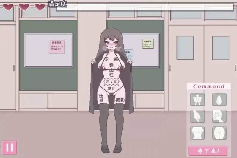 安卓+电脑【SLG/动态/露出】私立女子校生露出挑战 骑-大壮社区