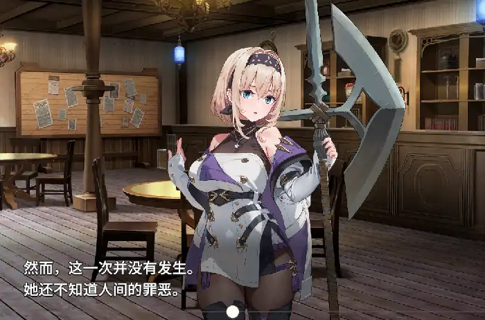 PC电脑【日系RPG/异族/CV】旅馆酒馆与长戟 v1.10骑-大壮社区