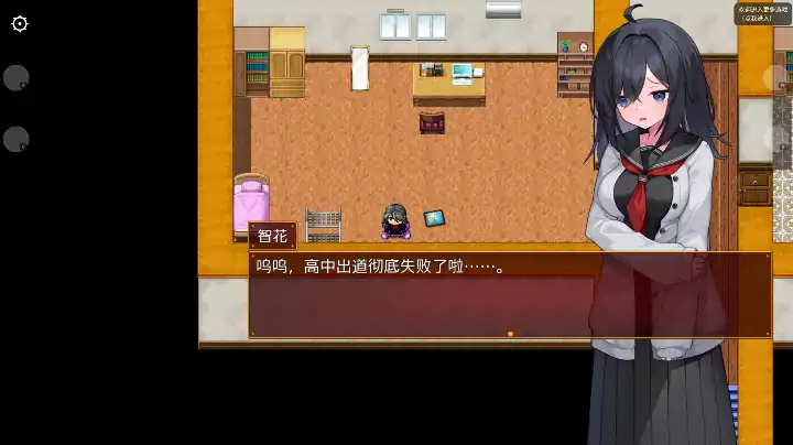 图片[8]-安卓手机版【爆款RPG/作弊/露出】暴露狂JK自拍 骑-大壮社区