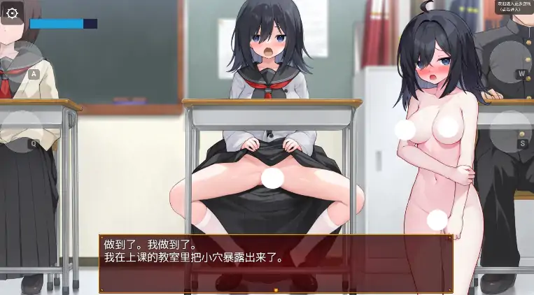 图片[1]-安卓手机版【爆款RPG/作弊/露出】暴露狂JK自拍 骑-大壮社区