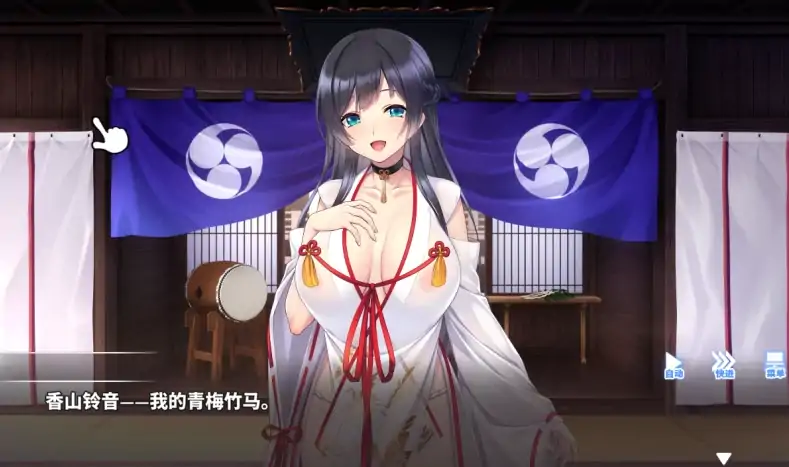 图片[3]-PC电脑版【调教/ADV/动态/CV】Do As3-听从村长大人的吩咐+官中+全CG+步-大壮社区