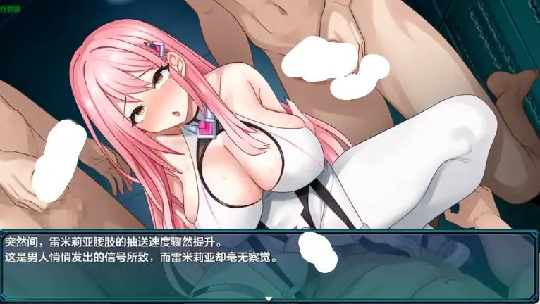 图片[4]-安卓+电脑【日系RPG/作弊/巨乳】闪红战姬雷米莉亚1.03 骑-大壮社区