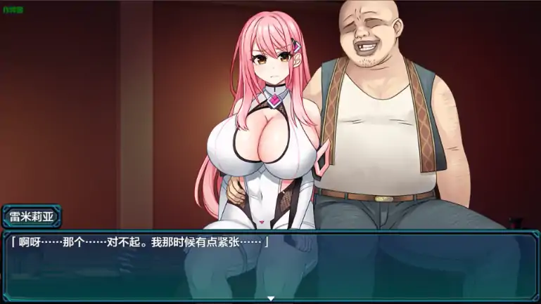 图片[6]-安卓+电脑【日系RPG/作弊/巨乳】闪红战姬雷米莉亚1.03 骑-大壮社区