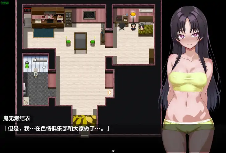 图片[3]-安卓+电脑【日系SLG/作弊/NTR】放学后的色狼俱乐部1.4 骑-大壮社区