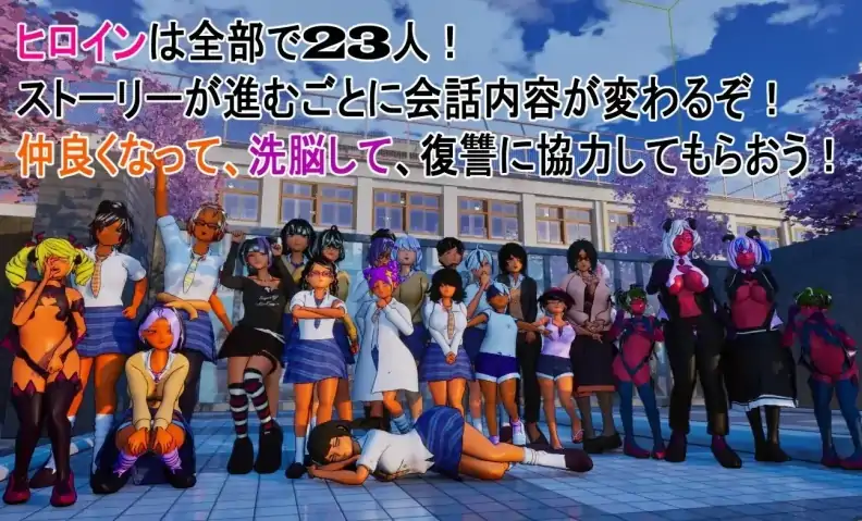 图片[1]-PC电脑版【日式3D/动态/新作】大家都来嘲笑我吧！官中+自带全CG-大壮社区