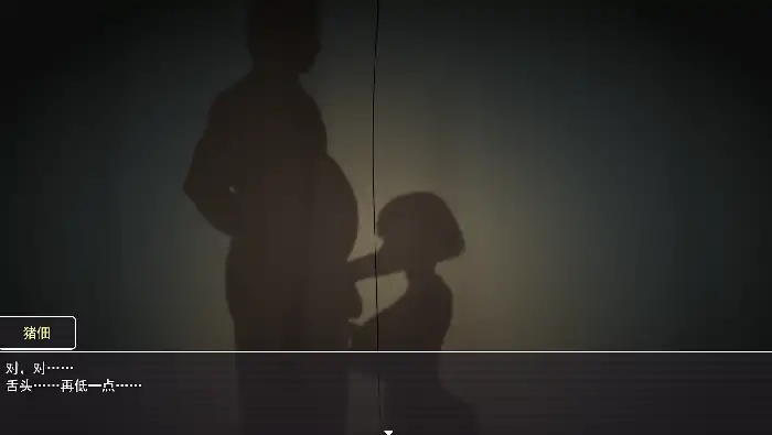 图片[4]-安卓+电脑【日系RPG/动态/NTR】在末日中堕落的女友.外传 v1.04骑 JOI模拟器-大壮社区