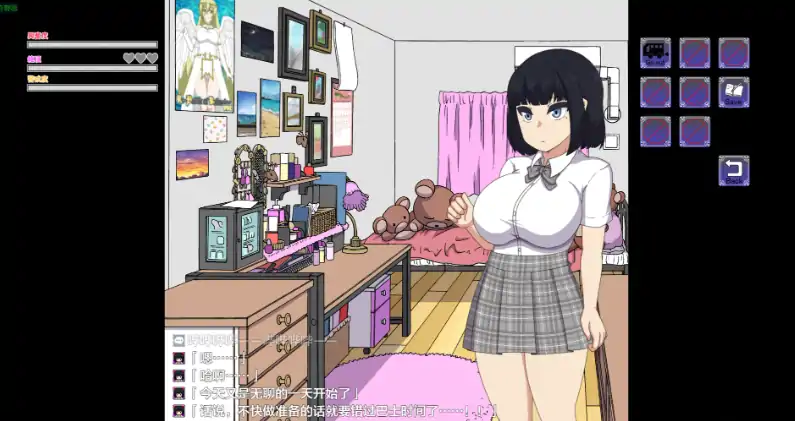 图片[3]-安卓+电脑【日系RPG/作弊/露出】校园生活露出1.0 骑-大壮社区