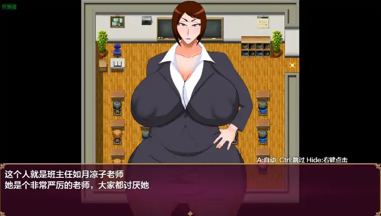 图片[3]-安卓+电脑【日系RPG/作弊/2D】被熟女教师迷恋的角色扮演1.0 骑-大壮社区