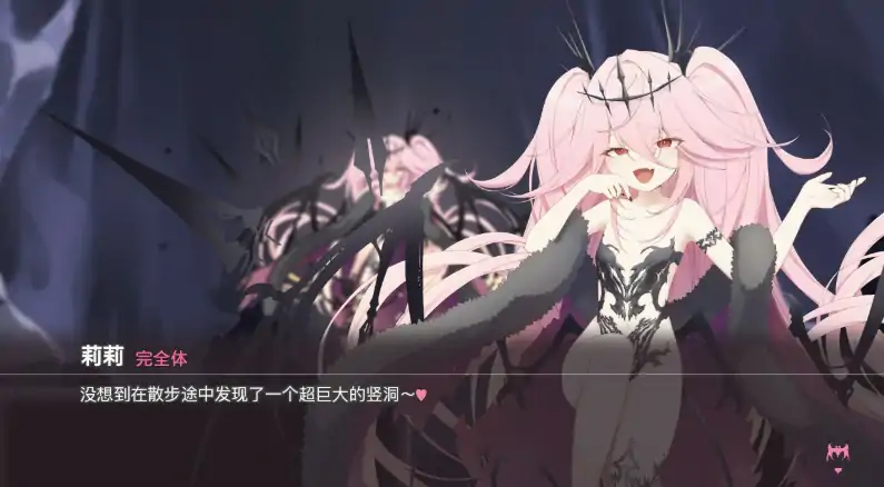 图片[3]-PC电脑版【日系ACT/动作】逃离深渊的少女 官中-大壮社区