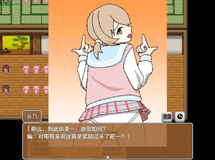 安卓+电脑【日系RPG/作弊/像素】田园钓鱼1.0 骑+攻略-大壮社区