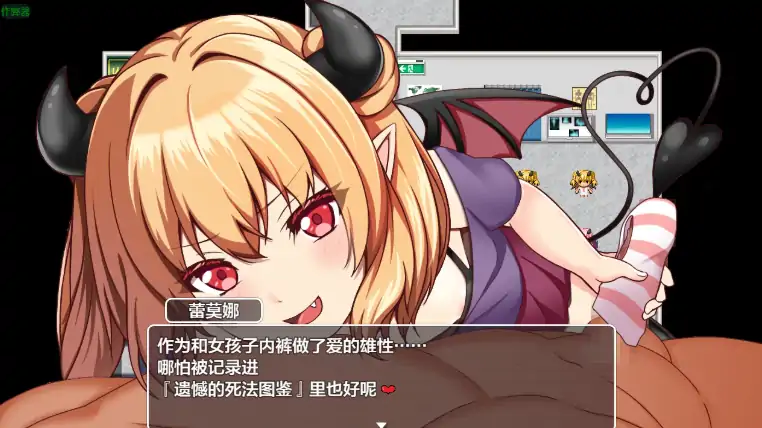 图片[3]-安卓+电脑【日系RPG/作弊/2D】魅魔TV 1.03 骑-大壮社区