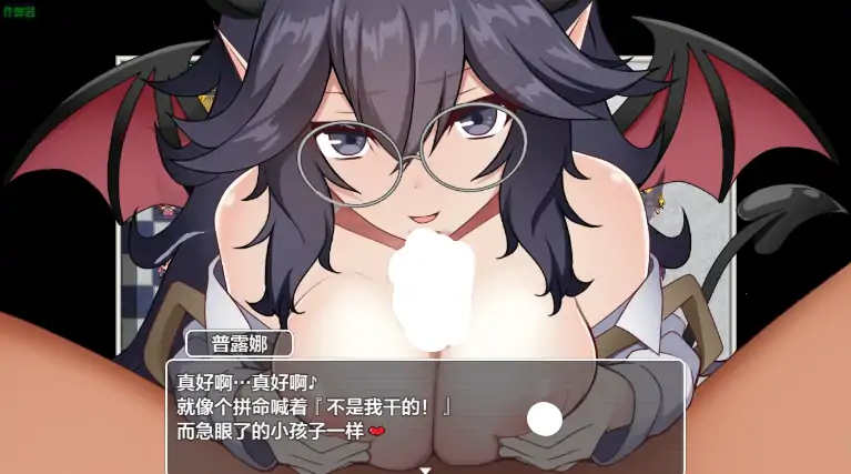 图片[4]-安卓+电脑【日系RPG/作弊/2D】魅魔TV 1.03 骑-大壮社区