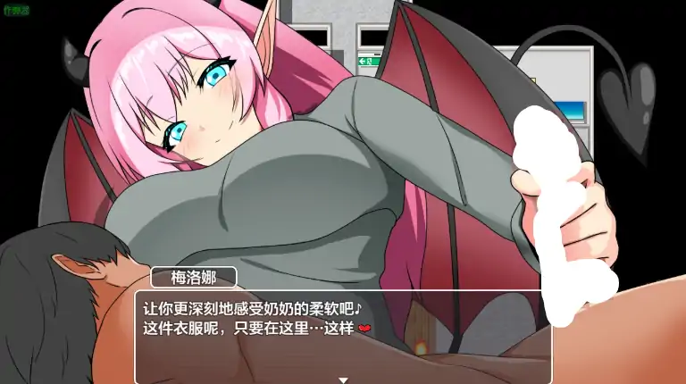 图片[5]-安卓+电脑【日系RPG/作弊/2D】魅魔TV 1.03 骑-大壮社区