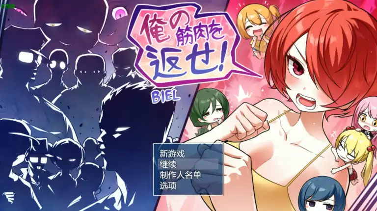 图片[2]-安卓+电脑【RPG/作弊/性转】关于我喝蛋白粉变成妹子这档事1.0 骑-大壮社区