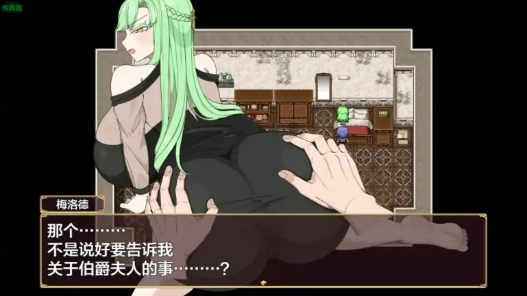 图片[6]-安卓+电脑【RPG/作弊/少女】伯爵府事件簿之双心迷局1.0 骑-大壮社区