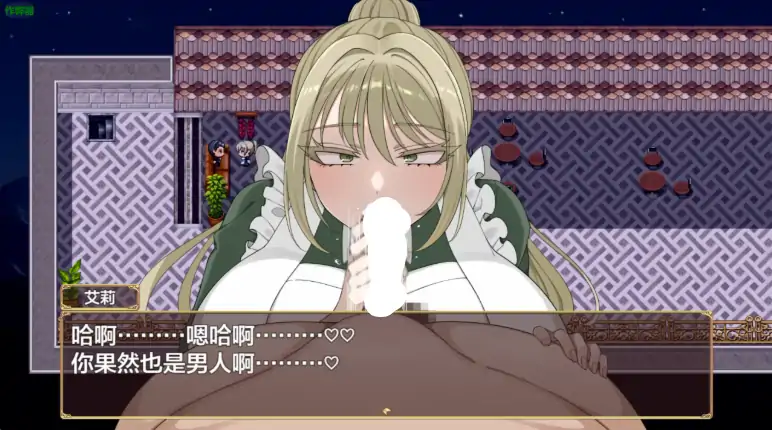 图片[1]-安卓+电脑【RPG/作弊/少女】伯爵府事件簿之双心迷局1.0 骑-大壮社区