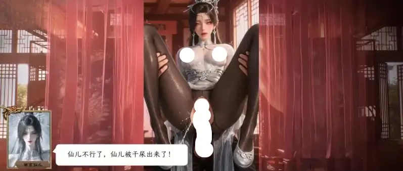 图片[4]-安卓+电脑+IOS【视频】AI南宫仙儿的寸止挑战1-3-AI配音 步-大壮社区