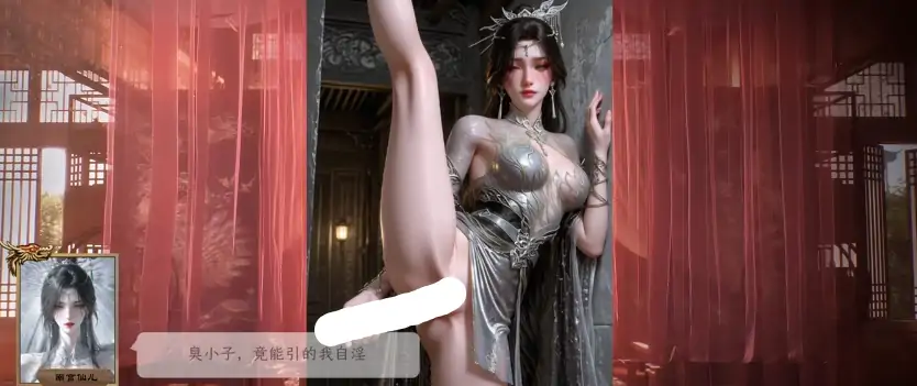 图片[6]-安卓+电脑+IOS【视频】AI南宫仙儿的寸止挑战1-3-AI配音 步-大壮社区