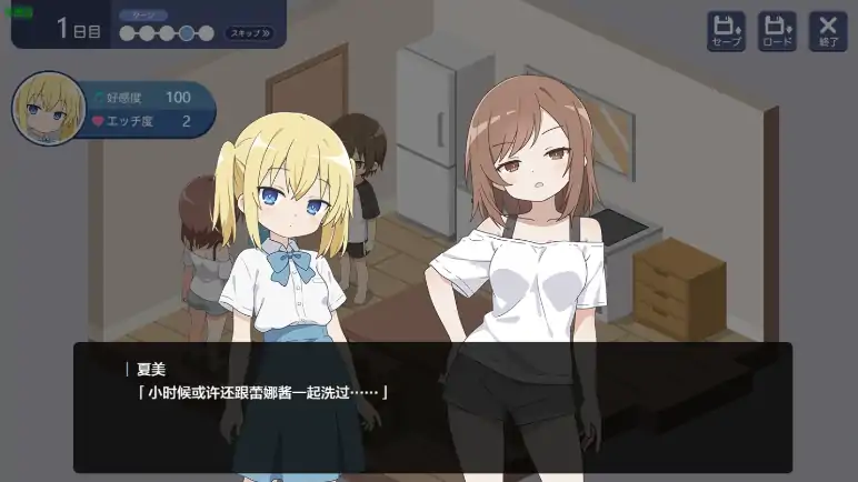 图片[3]-安卓+电脑【日系RPG/作弊/像素】与蕾娜的理想同居生活1.0 骑-大壮社区