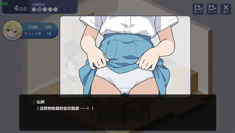 图片[5]-安卓+电脑【日系RPG/作弊/像素】与蕾娜的理想同居生活1.0 骑-大壮社区