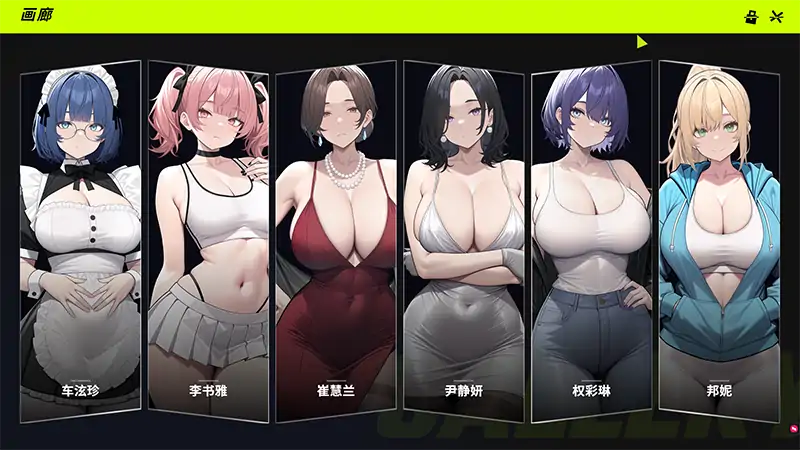 图片[2]-PC电脑版【精品SLG/动态/NTR/养成】报复拿下老板的妻子姐妹和母亲 v1.6.8官中+步+自带全CG-大壮社区