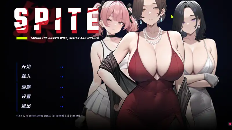图片[1]-PC电脑版【精品SLG/动态/NTR/养成】报复拿下老板的妻子姐妹和母亲 v1.6.8官中+步+自带全CG-大壮社区