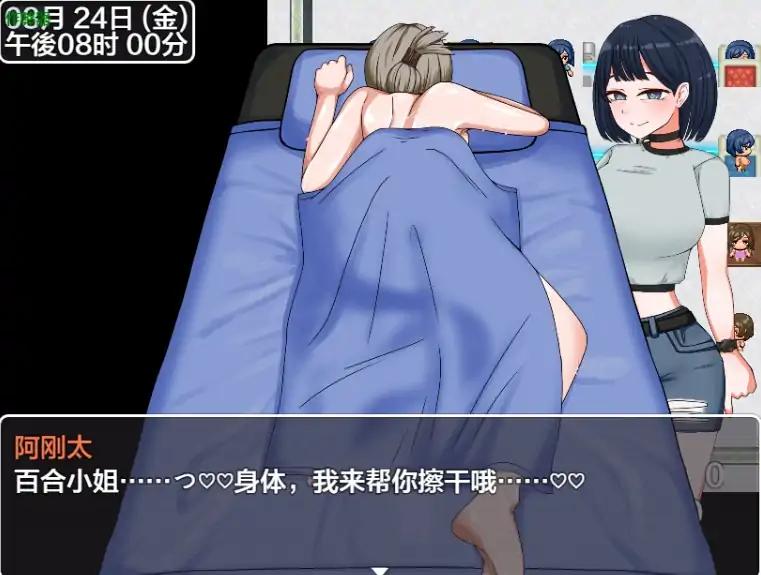图片[3]-安卓+电脑【RPG/作弊/人妻】诱惑的温泉旅行2.0 骑-大壮社区