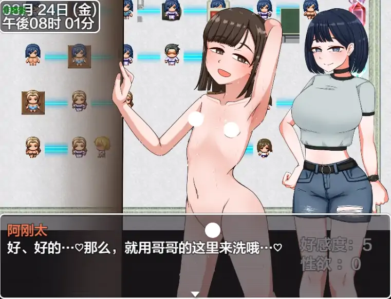 图片[4]-安卓+电脑【RPG/作弊/人妻】诱惑的温泉旅行2.0 骑-大壮社区
