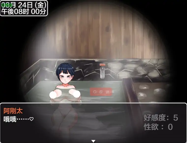图片[5]-安卓+电脑【RPG/作弊/人妻】诱惑的温泉旅行2.0 骑-大壮社区