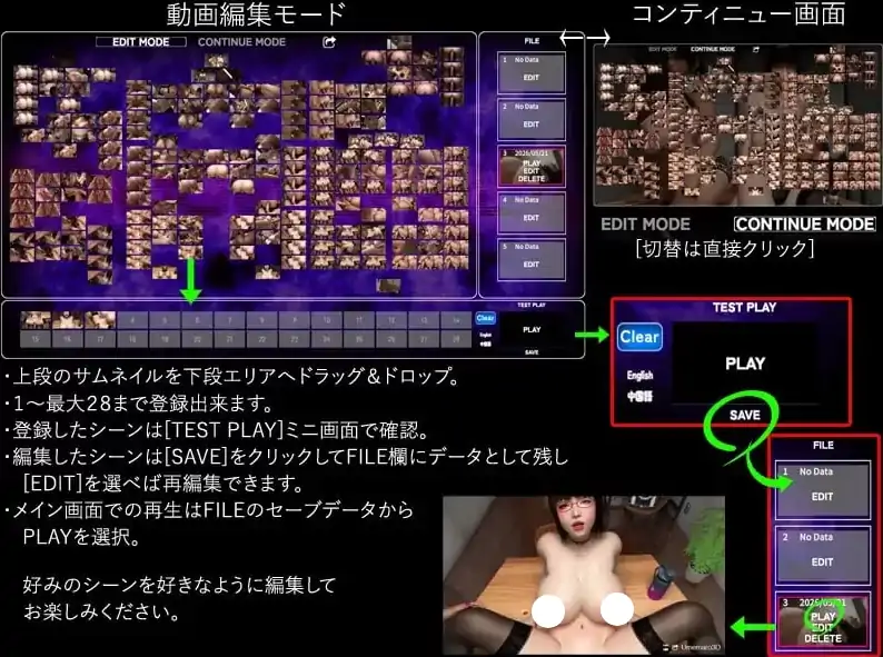 图片[4]-安卓+电脑+IOS【视频】梅麻吕 淫乱爆乳女教師II CG视频+AI去码-大壮社区