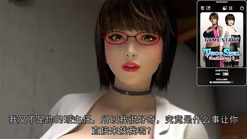 图片[5]-安卓+电脑+IOS【视频】梅麻吕 淫乱爆乳女教師II CG视频+AI去码-大壮社区