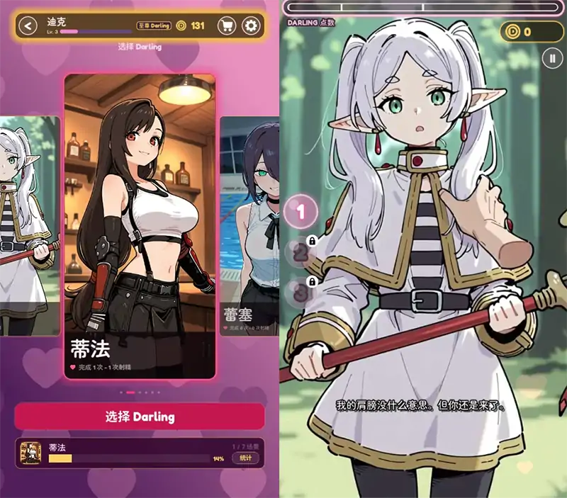 安卓+电脑【爆款SLG/动态/触摸】亲爱的触摸 Darling Touch v0.3.0 官中+步+密钥-大壮社区