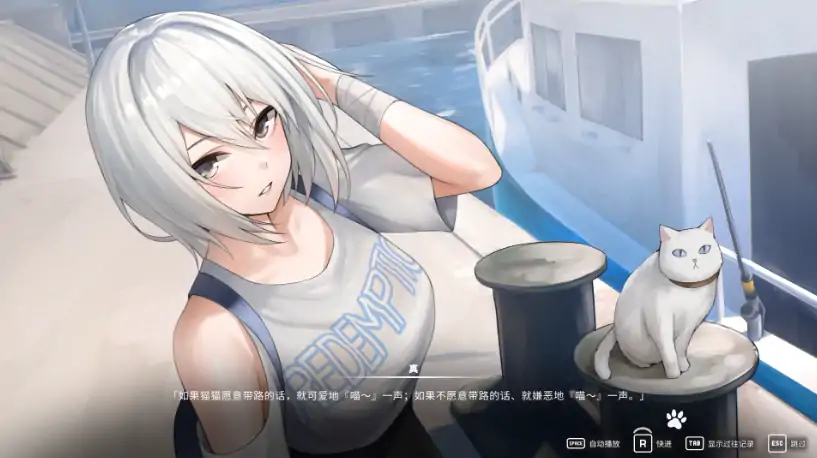 图片[1]-PC电脑版【3D互动SLG/全动态/全CV】猫岛雨香 官中+步-大壮社区