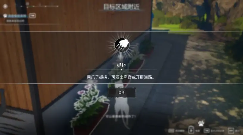 图片[2]-PC电脑版【3D互动SLG/全动态/全CV】猫岛雨香 官中+步-大壮社区