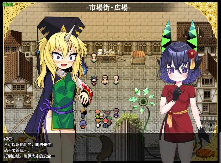 安卓+电脑【日系RPG/作弊/奇幻】夜来谭1.0 骑-大壮社区