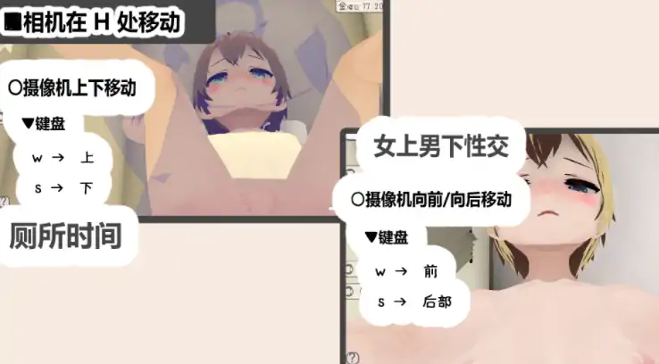 图片[9]-安卓+电脑【3D触摸/互动SLG/养成】和妹妹一起生活吧-大壮社区